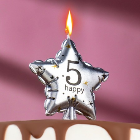Candle in the cake on the skewer "Air ball. Star", number 5, 5.5 cm, silver