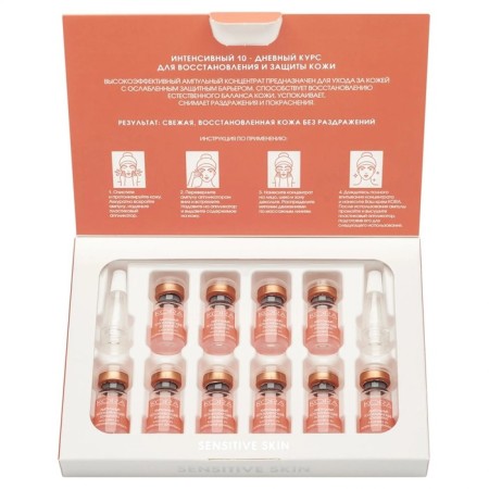 Ampulus concentrate KORA "Single", 10 ampoules of 2 ml-4