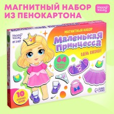 Magnetic game 
