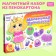Magnetic game "Little Princess", in the box