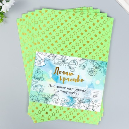 Foamiran holography "Starks on bright green" 2 mm format A4 set of 5 sheets