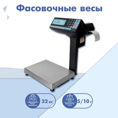 Packing Libra-Registers with the print of labels and checks mass MK-32.2-RP10