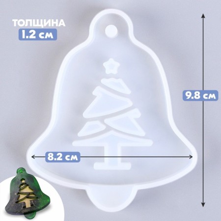 Silicone form universal, suspension "Bell with Christmas tree"