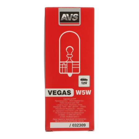 Avs Vegas, W5W, 12 V, set 10 pcs-4