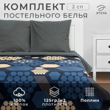 Bed linen Ethel 2 joint venture 