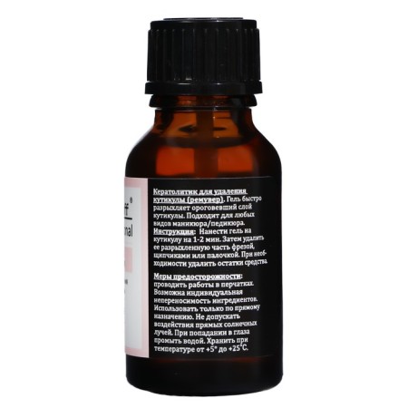 Gel-Remover for removing the cutter Gel*Off Professional, 15 ml-2