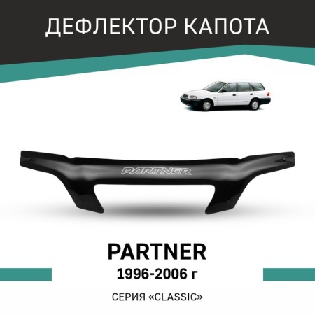Defly hood deflector for Honda Partner, 1996-2006