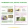 The book "Sensory development. We develop with Montessori ”, 32 p.