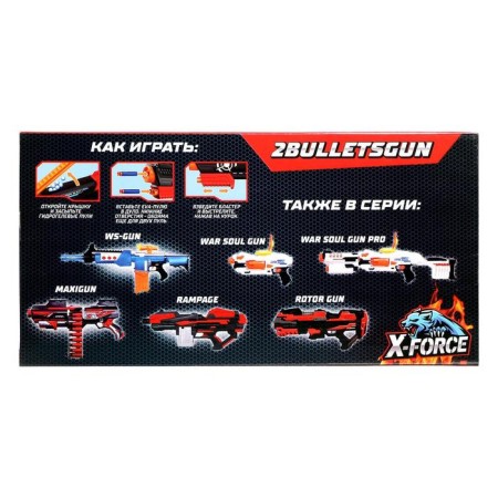 Blaster 2bulletsgun, shoots soft and gel bullets-5
