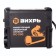 Welding apparatus Inverter vortex IS-200, 220 V, 7.8 kW, 200 A, IP21