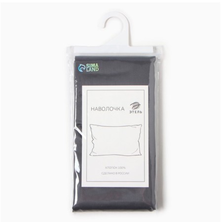 Pillowcase Ethel 50x70 cm, dark gray color, maco-satin, 114g/m2, 100% cotton-2
