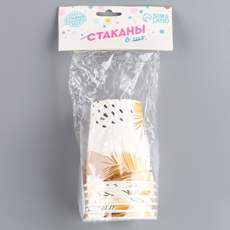 A one -time paper glass "Happy birthday" Golden pattern, set 6 pcs, 250 ml-3