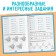 Trainer "Multiplication Table", 52 p.