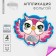Application by foil "Sweet owl"