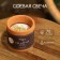 Aromatic candle in a jar of 70 g, soy wax, rosemary