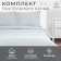 Bed linen Ethel 2 joint venture Granite 175x215, 200x220, 50x70+3-2 pcs, Ranfort, 111g/m2