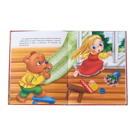 The book in solid binding "Favorite Tales", 128 p.-1