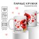 Set of paired mugs, 320 ml "My half", Mickey and friends