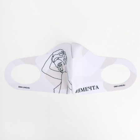 Mask from neoprene reusable, "I- Dream"-1