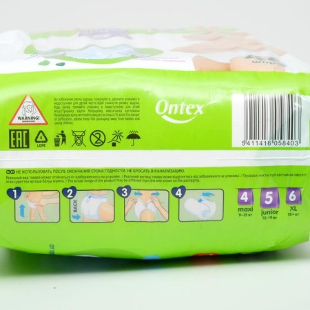 Helen Harper Soft & Dry Junior 5 (12-18 kg), 46 pcs-5