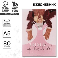 New Year. Diary in the thin cover “Winter is the time of magic!”, A5, 80 sheets