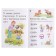 “Learning to read 5-7 years”, Sozonova N.N., Kutsina E.V.