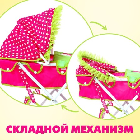 Stroller for dolls "Happy peanut" is universal, with a basket and bag-2