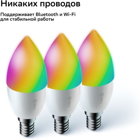 Комплект Sber SBDV-00135-9