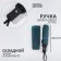 Automatic "Chameleon" umbrella, 3 additions, 8 spokes, r = 47 cm, color mix