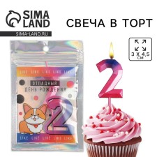 Candle for a cake, number 