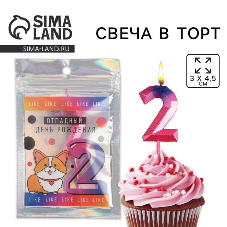 Candle for a cake, number "2"