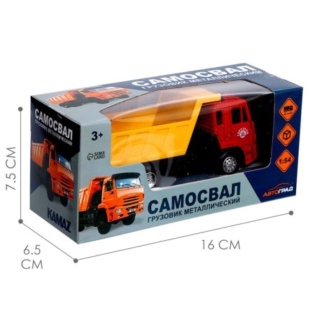 Metal truck "KAMAZ" Samosval ", scale 1:54, inertia-5