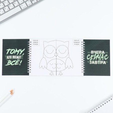 Set: a double notebook with tasks and a pen "Real Hero"-2
