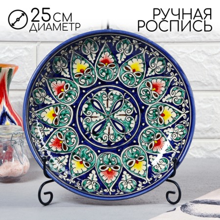 Largan Rishtan ceramics "Patterns", 25 cm, Blue Mix