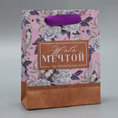 Package Gift Crafts Vertical, Packaging, “Live Dream”, S 12 x 15 x 5.5 cm-2