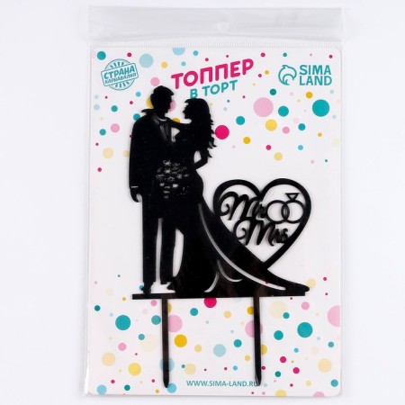 Topper "In love pair"-5