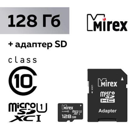 MIREX MICROSD memory map, 128 GB, SDXC, UHS-I, class 10, with SD adapter