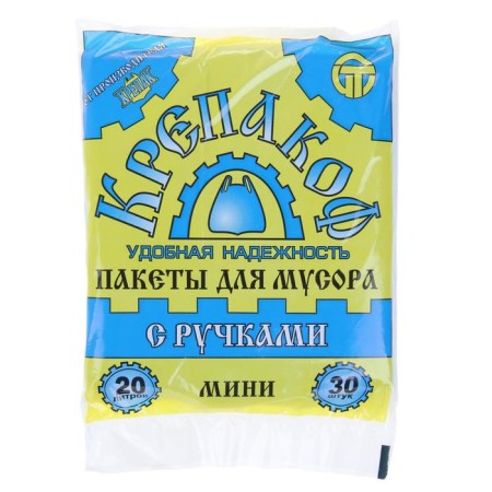 Garbage bags "Krepakof", 20 l, with handles, PND, 9 μm, 41 × 54 cm, 30 pcs, black color-3