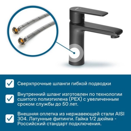 Santek Santek sink "Arma", black matte-6