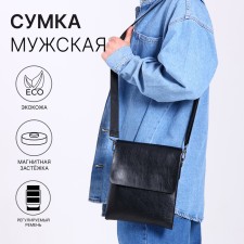 Male bag, black color