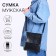 Male bag, black color