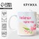 Mug "Favorite Mommy", 320 ml
