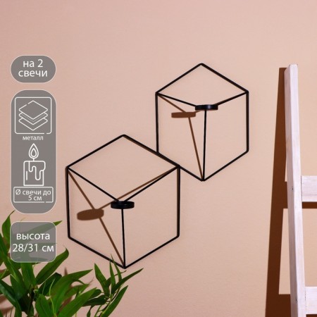 Cup "Cube" Metal (set 2 pcs)