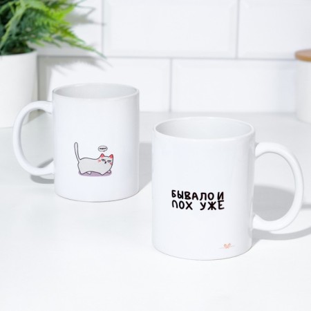 Sublimation mug "It happened and fucking... already