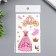 Tattoo on the body color "Princess outfits" with gold mix 12x7.5 cm