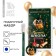 Gift set for the exhaust handle of ball 0.5 mm, icon "Goodbye school"