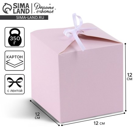 Folding box "Lavender", 12 × 12 × 12 cm