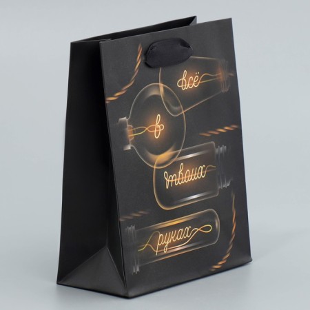Gift Laminated Vertical Gift, packaging, “everything in your hands”, S 12 x 15 x 5.5 cm-1