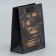 Gift Laminated Vertical Gift, packaging, “everything in your hands”, S 12 x 15 x 5.5 cm