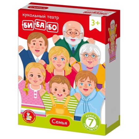 Home Puppet Theater "Family", 7 Puppet Pules